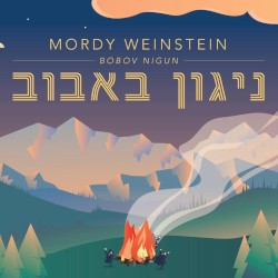 Bobov Nigun