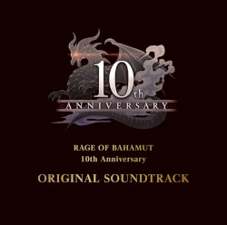 神撃のバハムート 10th Anniversary ORIGINAL SOUNDTRACK