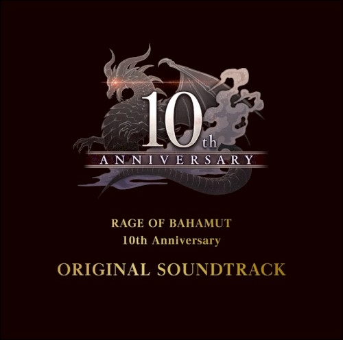 神撃のバハムート 10th Anniversary ORIGINAL SOUNDTRACK