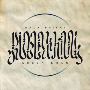 Kubla Khan Mixtape