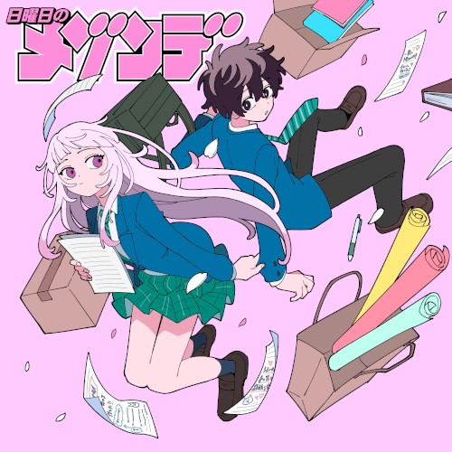 恋のいうとおり