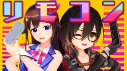 リモコン