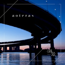 aoteras