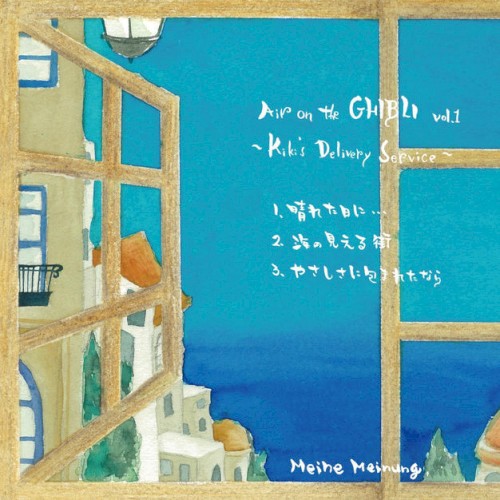 Air on the Ghibli, Vol. 1: Kiki's Delivery Service (single)