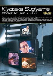 MTV Premium Live in duo