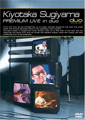 MTV Premium Live in duo
