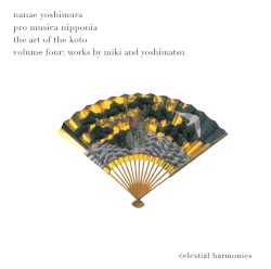 The Art of the Koto, Volume Four