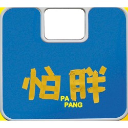 你怕胖嗎?