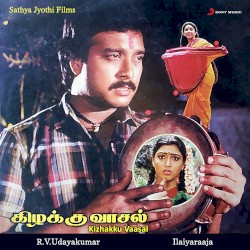 Kizhakku Vaasal