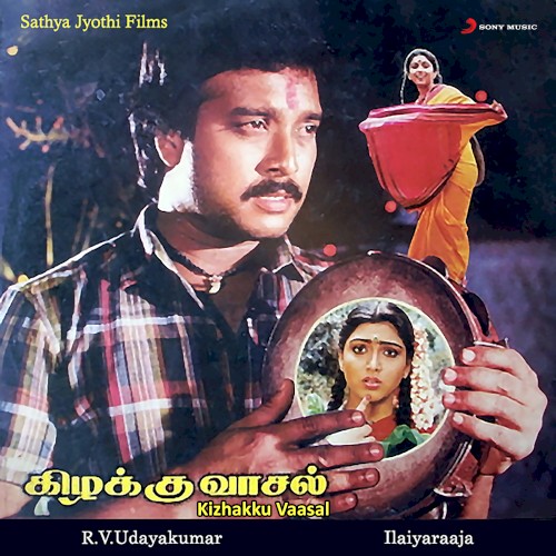 Kizhakku Vaasal