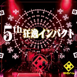 5th狂逸インパクト