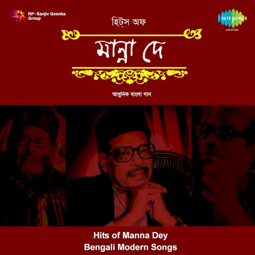Hits of Manna Dey