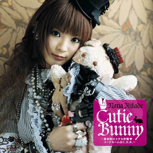 Cutie Bunny ~Nana-teki ROCK Taisakusen Codename wa C.B.R.~