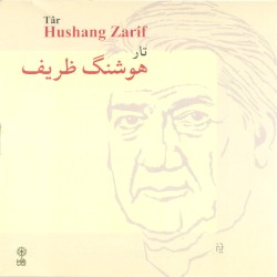 تار