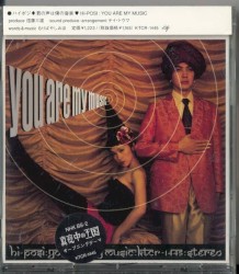 You Are My Music