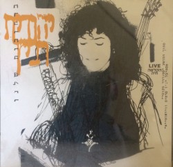 ברחובות שלנו