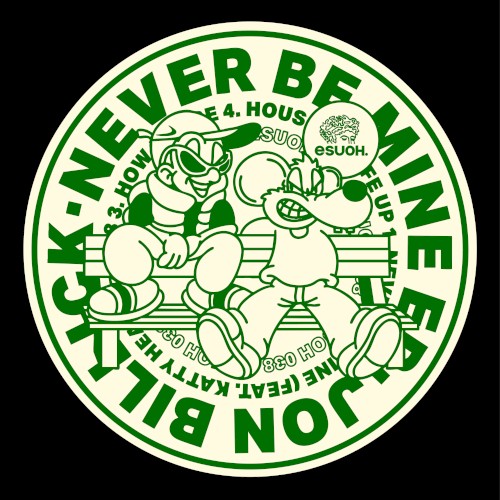 Never Be Mine EP