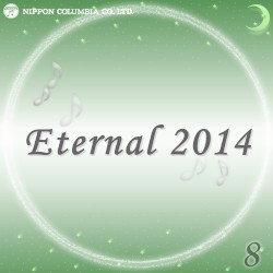 Eternal 2014 8 (オルゴールミュージック)