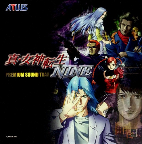 Shin Megami Tensei NINE Premium Sound Trax