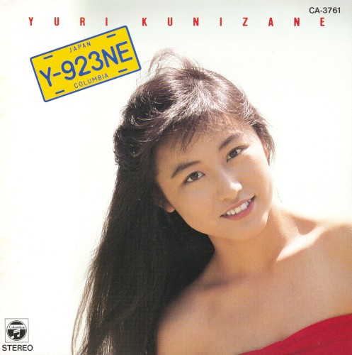 Y‐923NE
