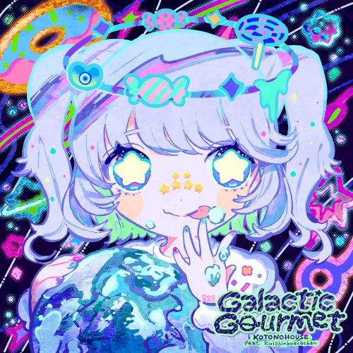 Galactic Gourmet