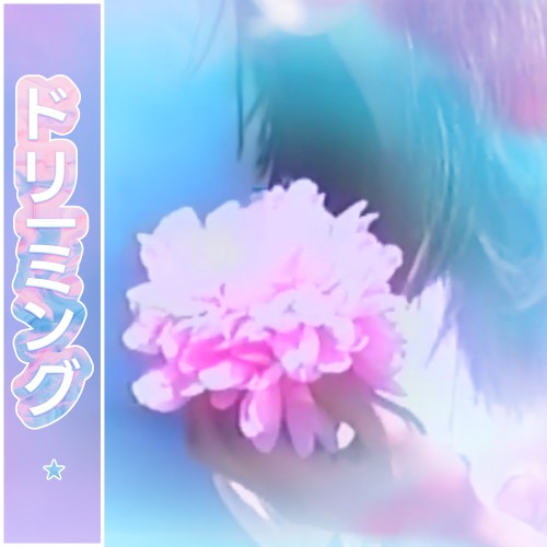 テレヴァペ - 高揚 (illusiRemixed)