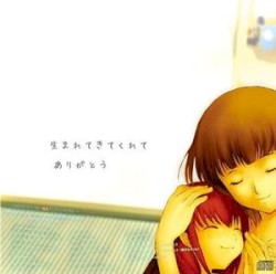Umaretekite Kurete Arigatou -Umineko no Naku Koro ni Image Sound Version & Extra Sounds-