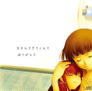 Umaretekite Kurete Arigatou -Umineko no Naku Koro ni Image Sound Version & Extra Sounds-
