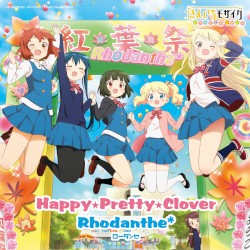 Happy★Pretty★Clover