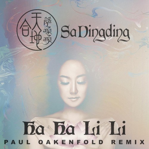 Ha Ha Li Li (Paul Oakenfold remix)