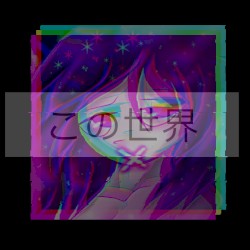 inlove (konoyo remix)