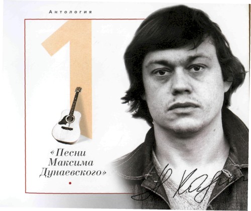 Антология Николая Караченцова