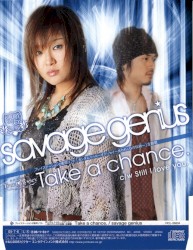 Take a chance.