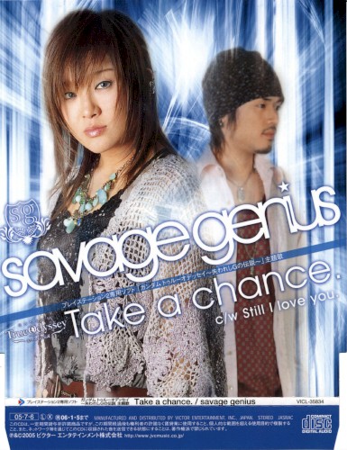 Take a chance.
