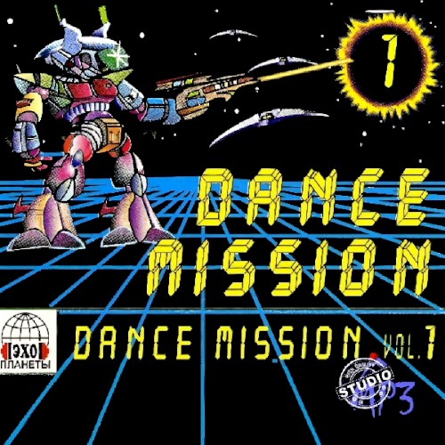 Dance Mission 1