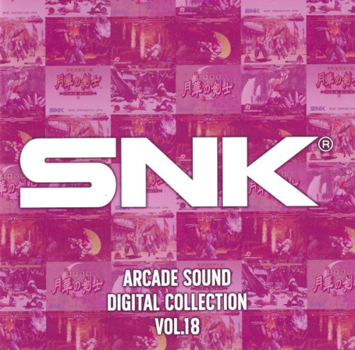 SNK アーケード サウンド デジタル コレクション Vol.18 = SNK Arcade Sound Digital Collection Vol.18