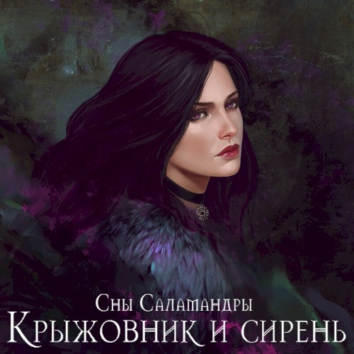 Крыжовник и сирень