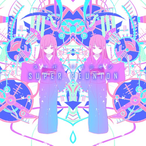SUPER REUNION