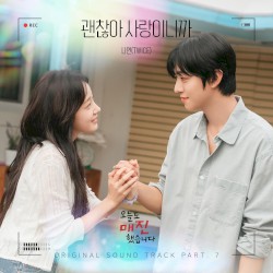 Love Is Enough (from Sold Out On You (Original Soundtrack) Part 7)