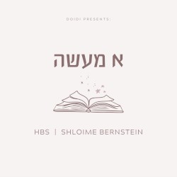 א מעשה