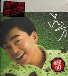 呂方