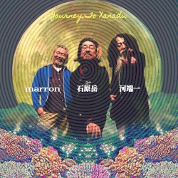 Journey to Xanadu
