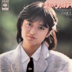 ときめきおぼろ
