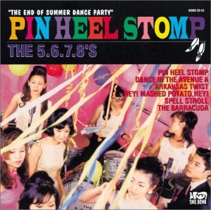 Pin Heel Stomp