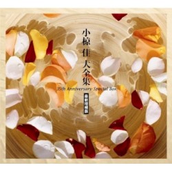 小椋佳 大全集