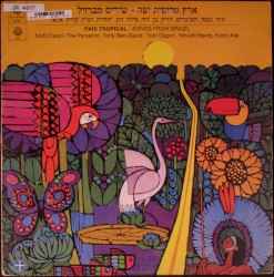 ארץ טרופית יפה: שירים מברזיל
