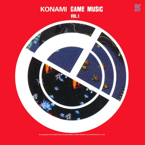 コナミ･ゲーム･ミュージック VOL.1