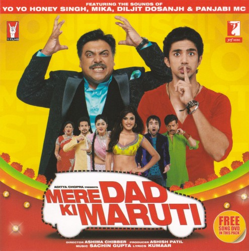 Mere Dad Ki Maruti