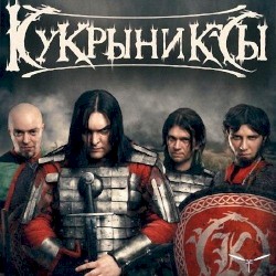 Всадники света
