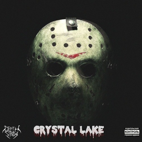 CRYSTAL LAKE